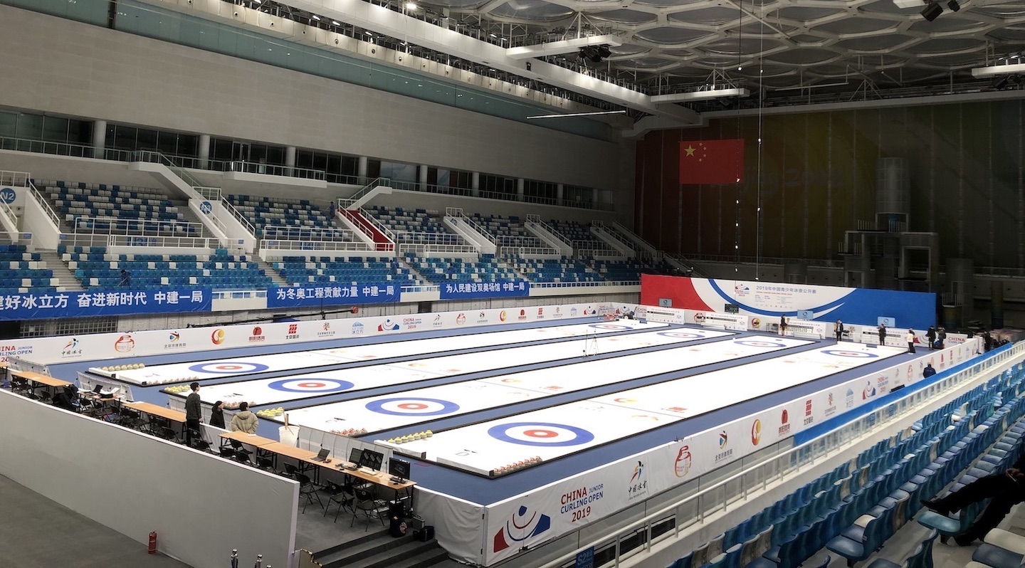 Curling Canada | 2021 Trials process revised